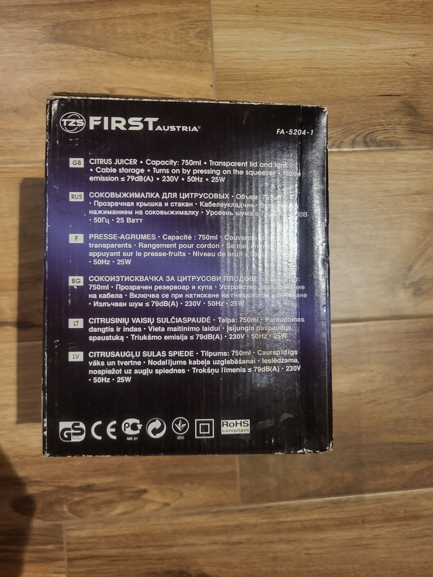 Сокоистиквачка First
