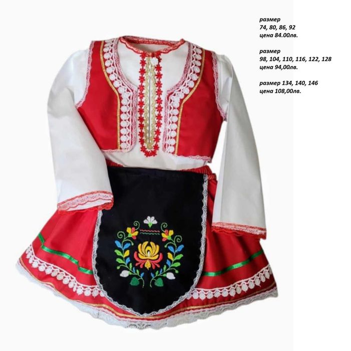 Детски носии за момичета !!! Уникални!!!