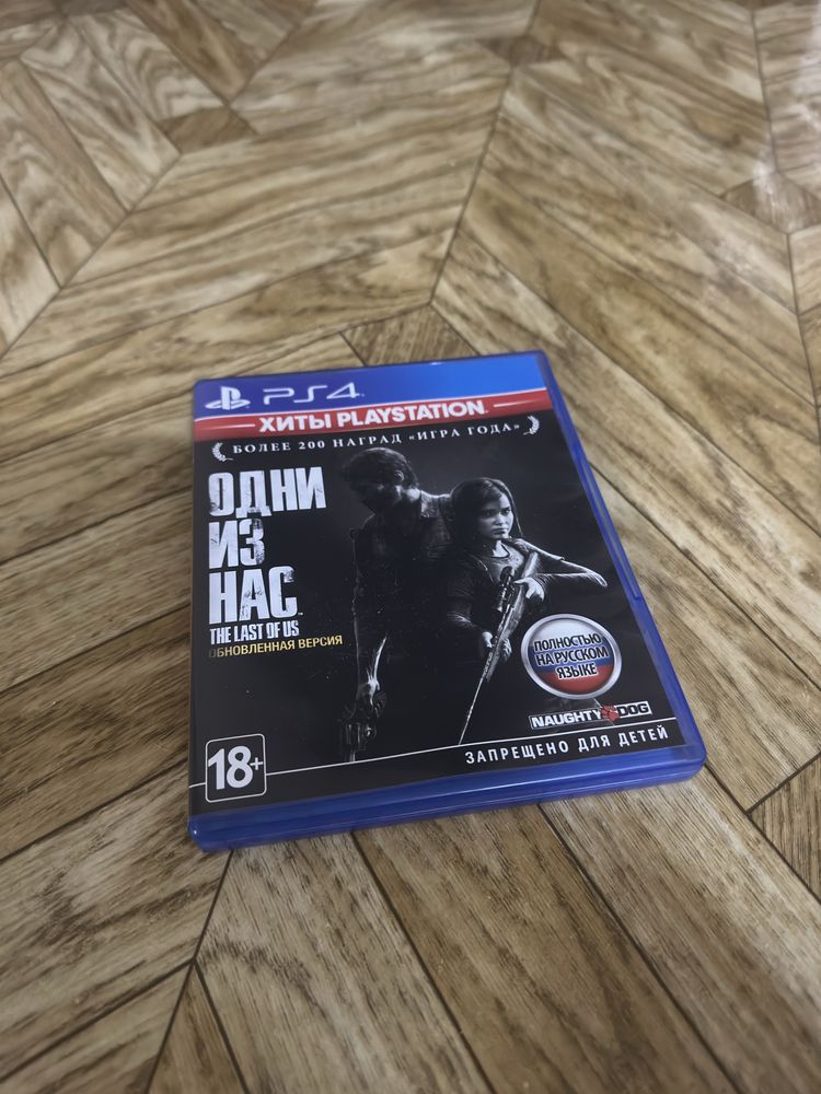 The last of us (tlou, одни из нас)