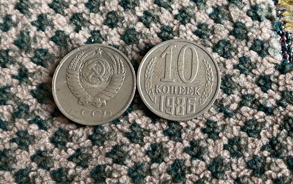 Продам Советские деньги (монеты и купюры)разных номиналов