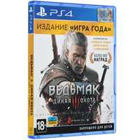 Ведьмак 3 Дикая охота Издание игра года PS4