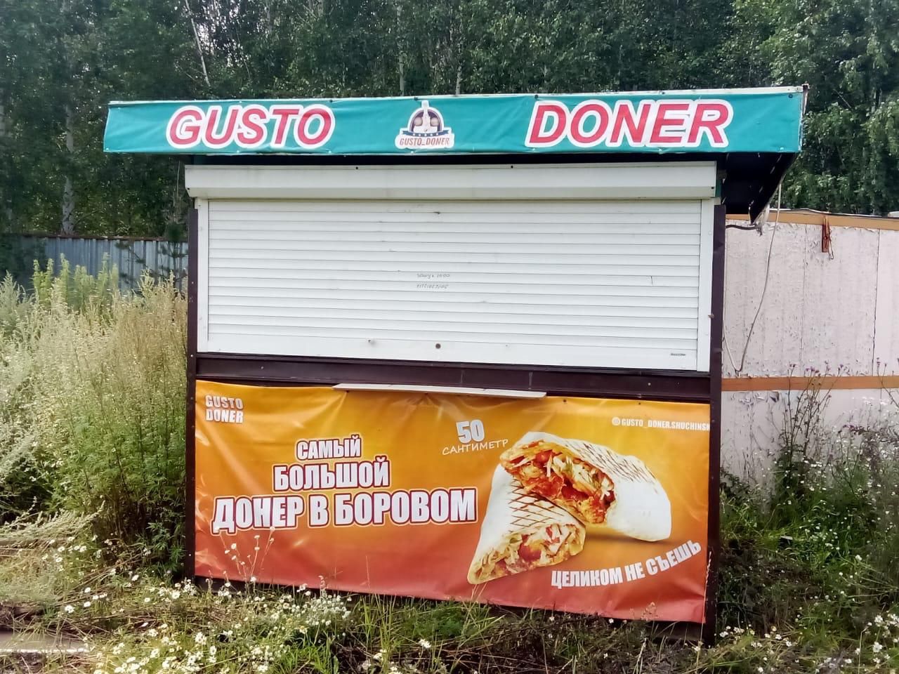 Продам киоск в хорошем состоянии