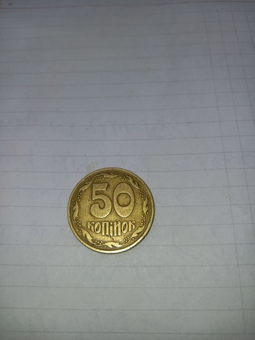 Monede rare de colectie