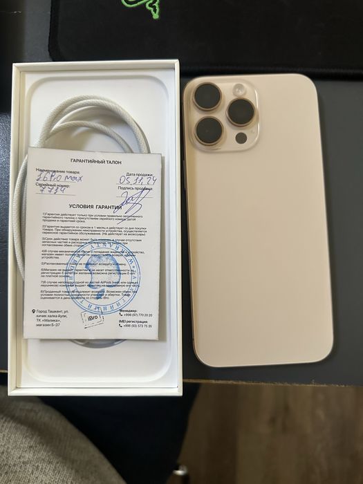 iPhone 16pro max ideal 256