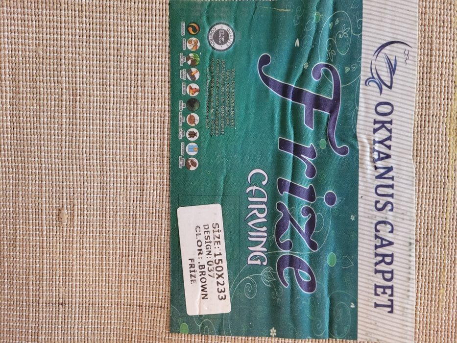 Covor maro bej 150x233