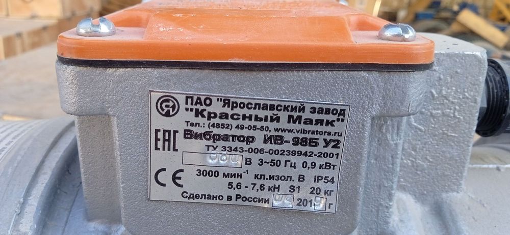 Telfer tal vibrator lebyotka