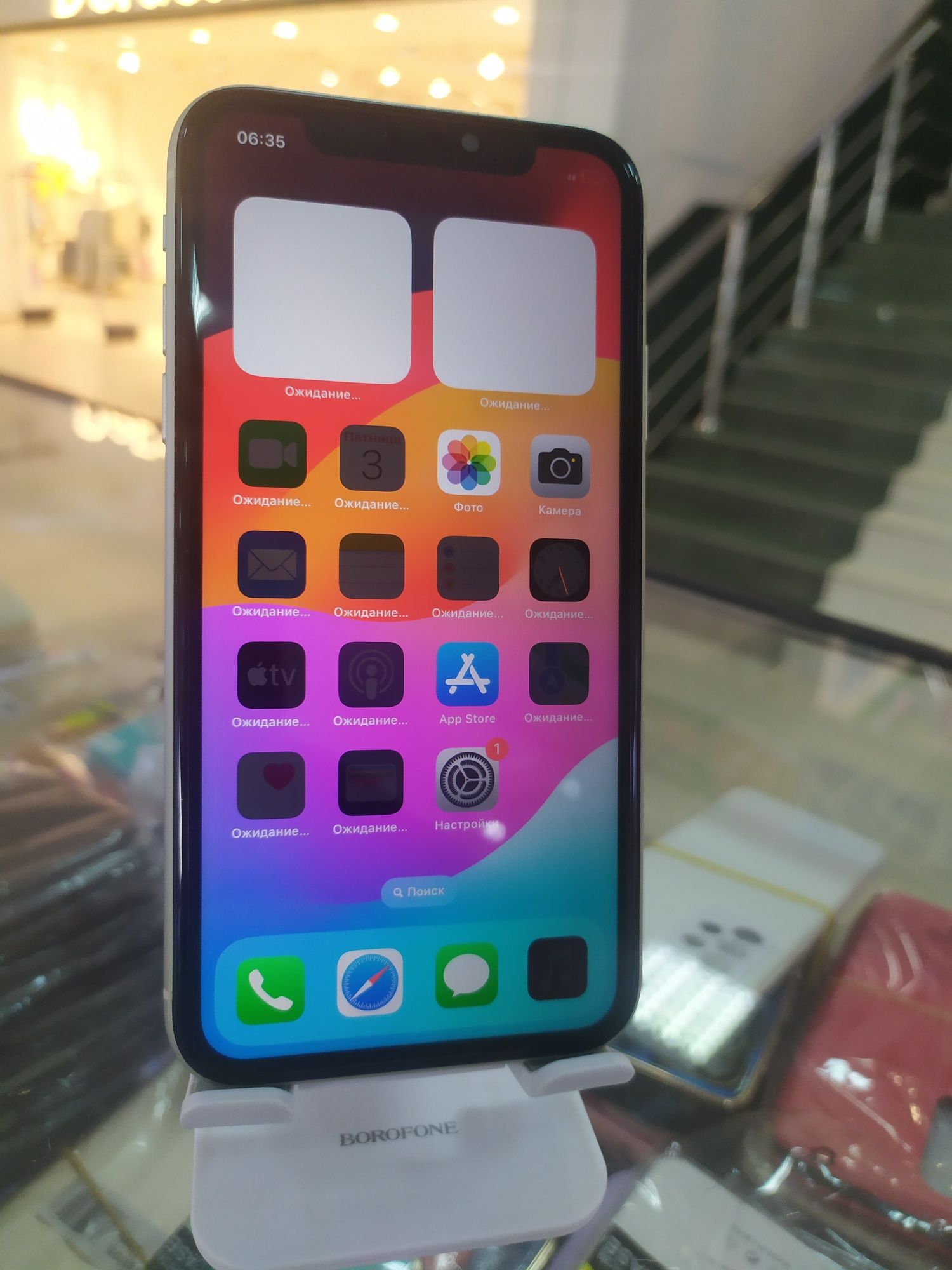 iPhone 11 with 128GB