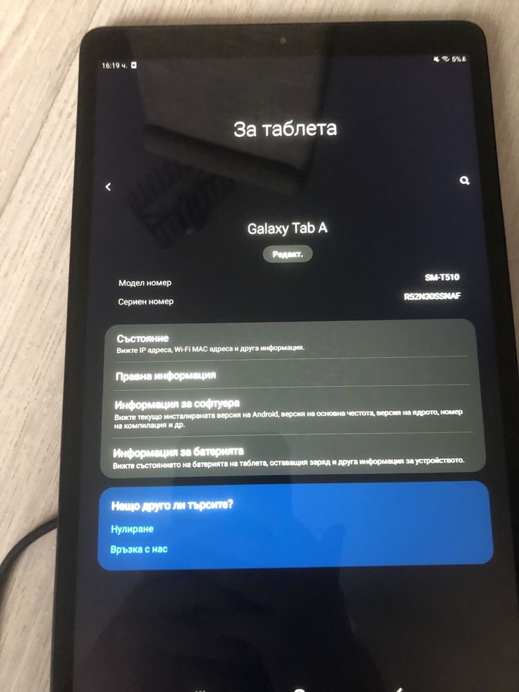 Samsung Galaxy Tab A SM-T510