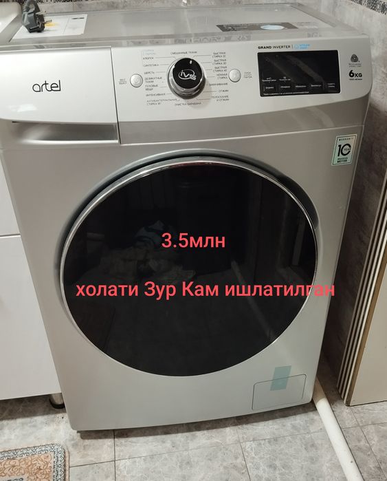 Продается для дома