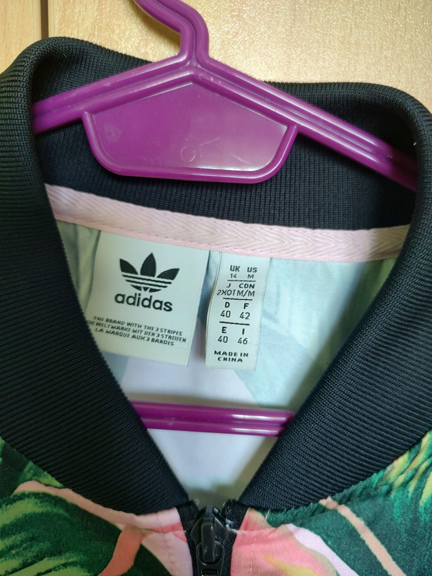 Дамско яке Adidas