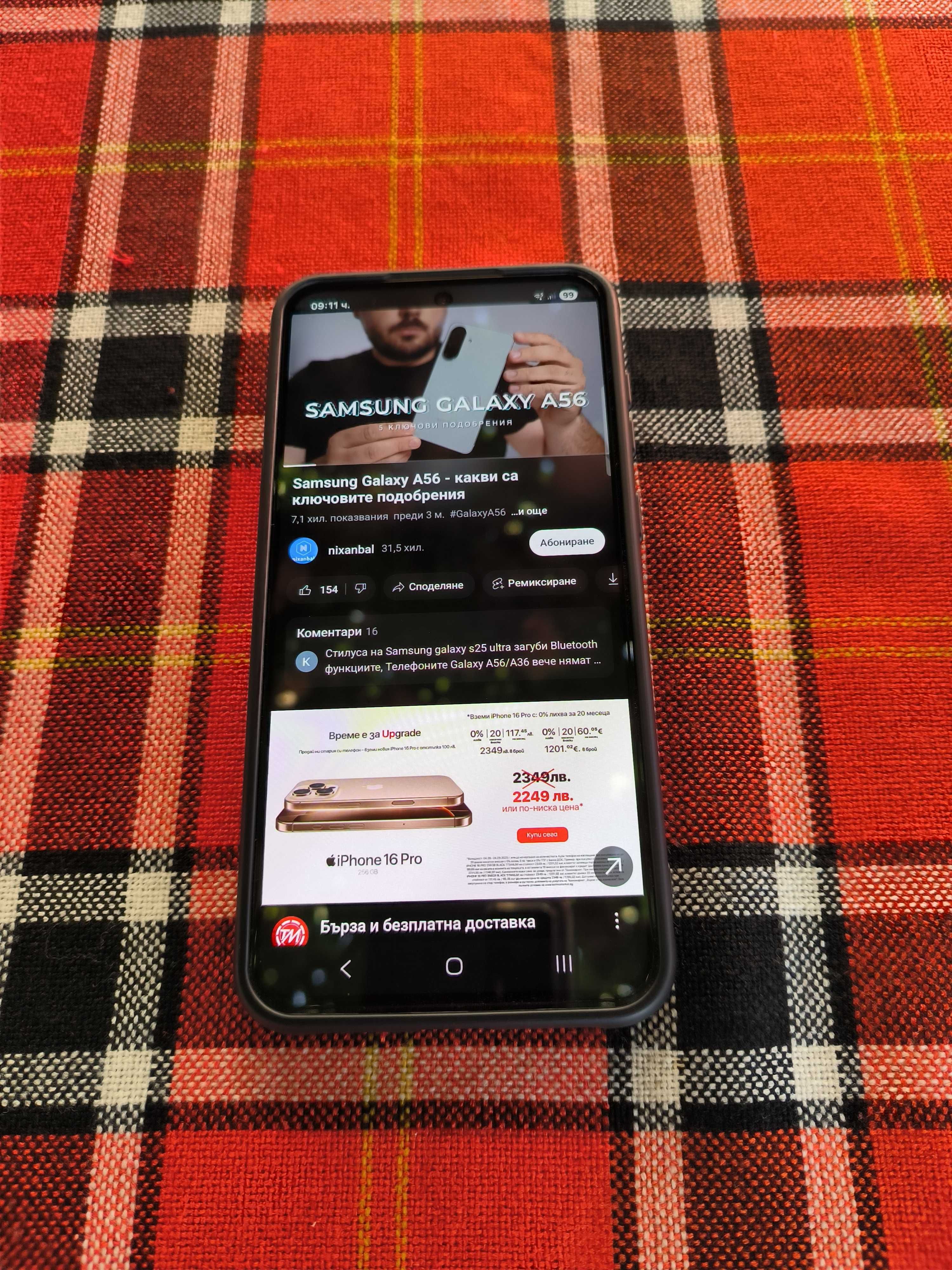Samsung Galaxy A56 5G - 8/128