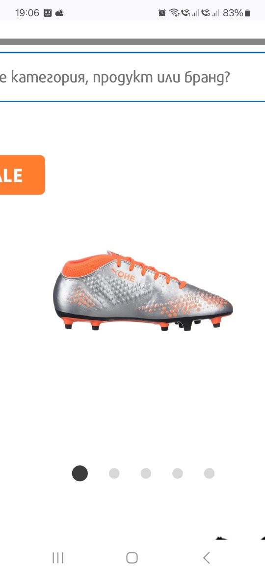 Детски  Футболни обувки, Puma ONE 4 SYN HG, Многоцветен, 40.5