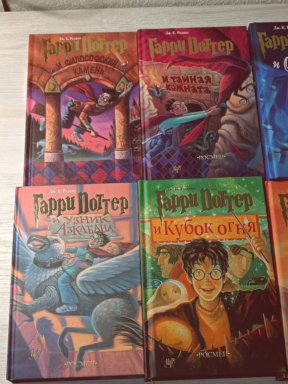 Книги «Гарри Поттер» 7+1