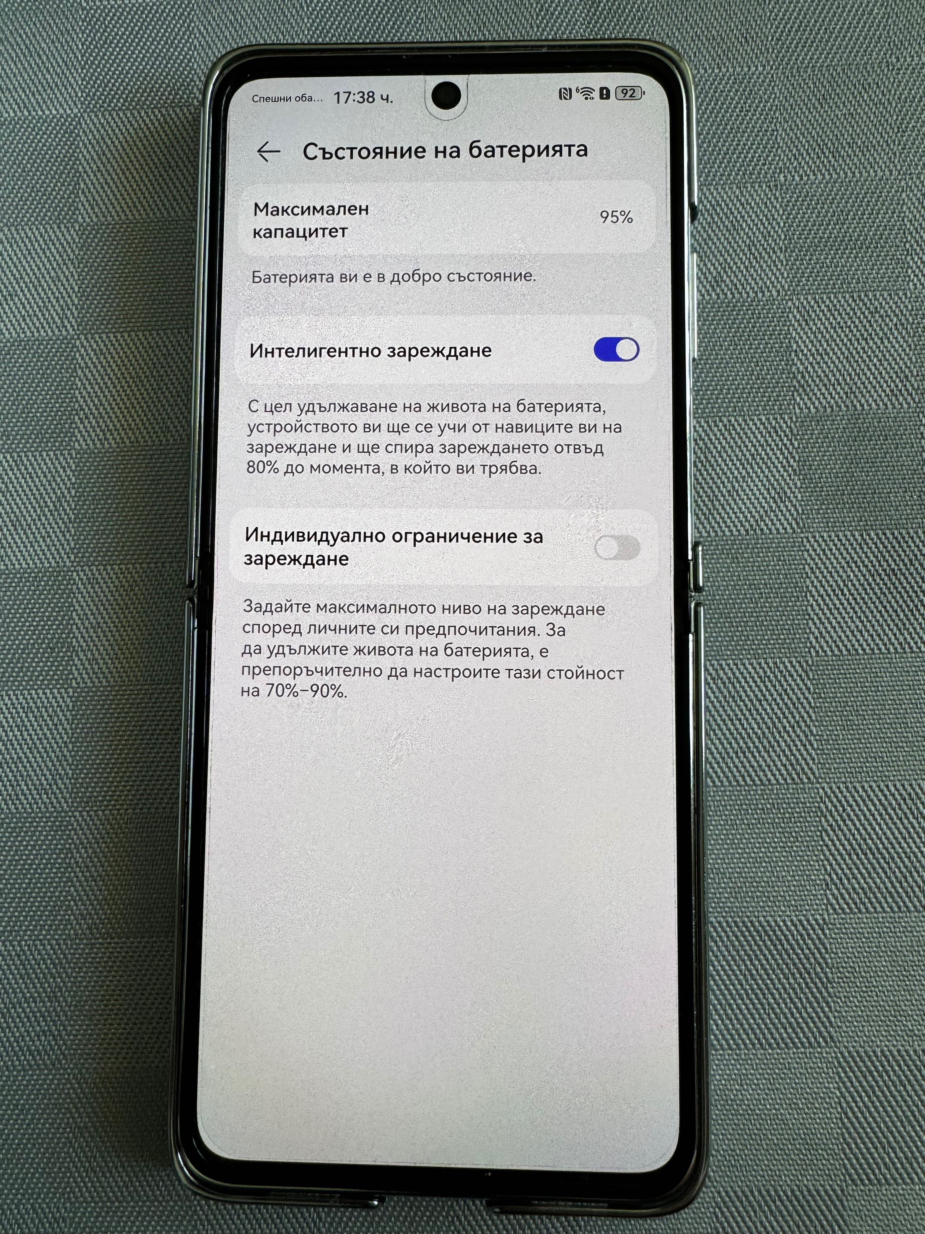 Huawei P50 Pocket