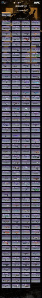 аккаунт call of duty mobile