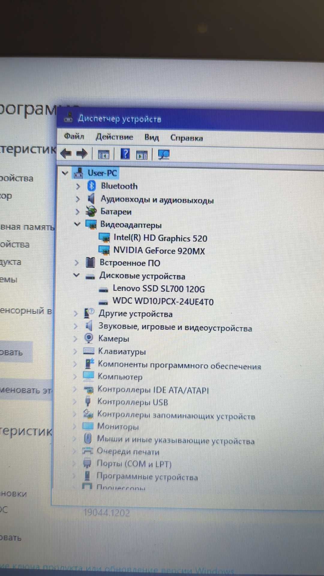 Lenovo ideapad 7