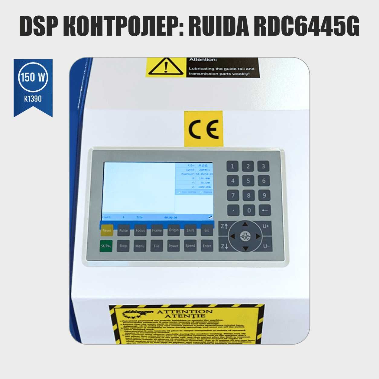 Лазерен гравир - k1390 Efr f8 – 150w лазерна тръба Руида контролер