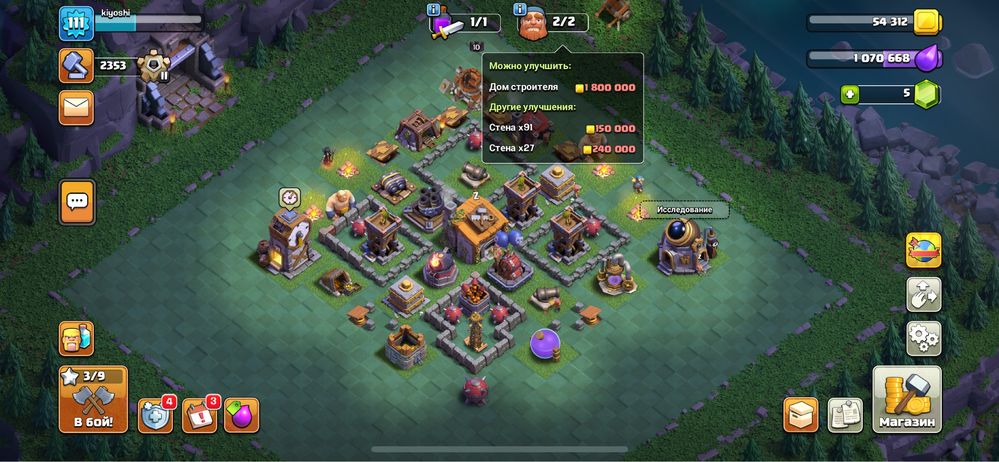 Продаю аккаунт Clash of Clans – Фулл 11 ТХ + скины + оформление