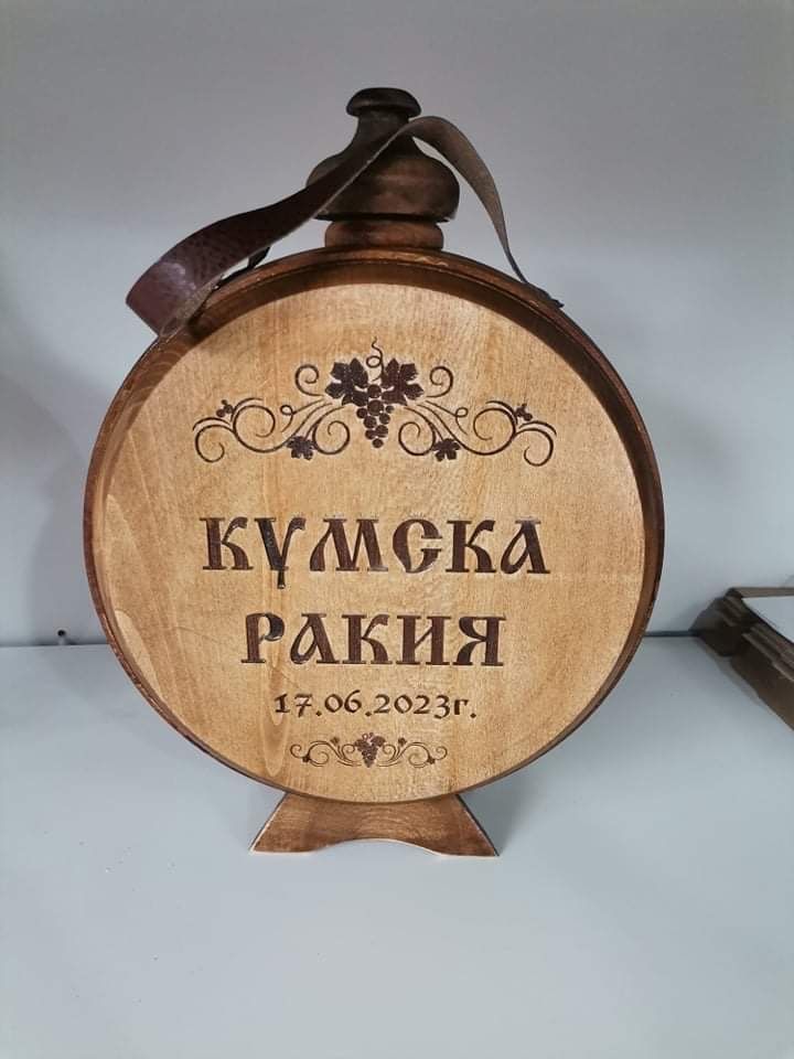 Гравирана Бъклица