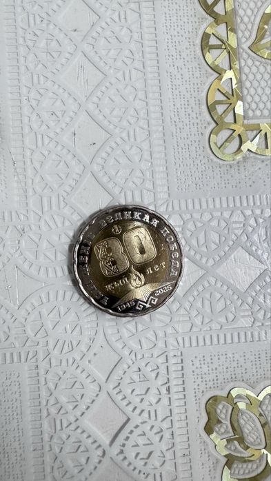 Продам коллекционную монету