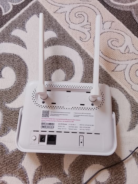Вайфай роутер Алтел