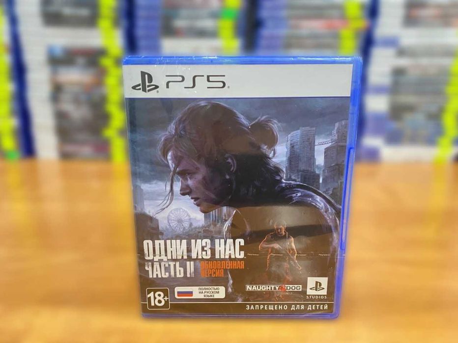 НОВЫЙ Одни из нас: Часть 2** Пс5/ The Last of Us Part II PS5 Много Игр