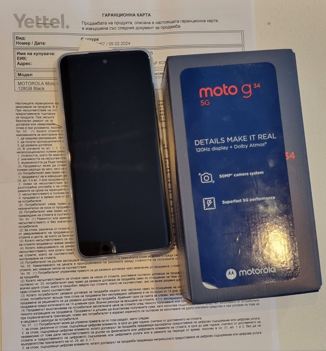 Motorola moto g34 5G