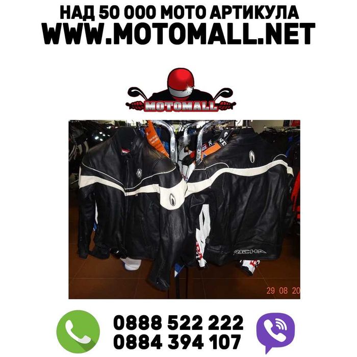 Ликвидация! richa 42 m l размер дамско кожено яке кожа ново рича