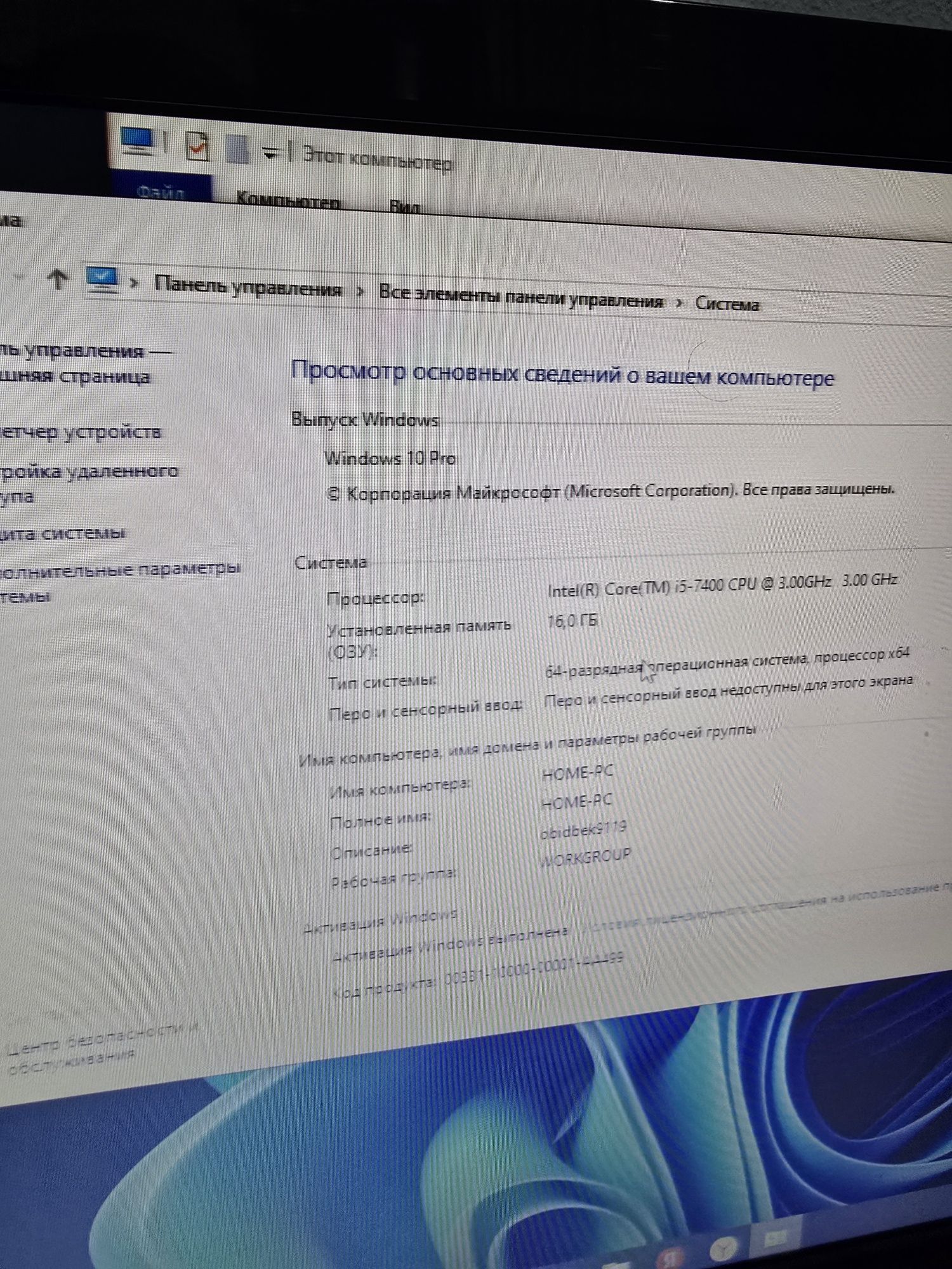 Igravoy komp sotiladi kamplekt faqat kalonkasz