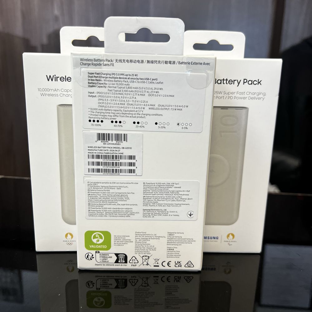 Samsung Power Bank 10000 mAh 25W с 2xUSB-C порта и безжично зареждане