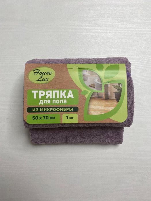ОПТОМ Тряпка для пола микрофибра