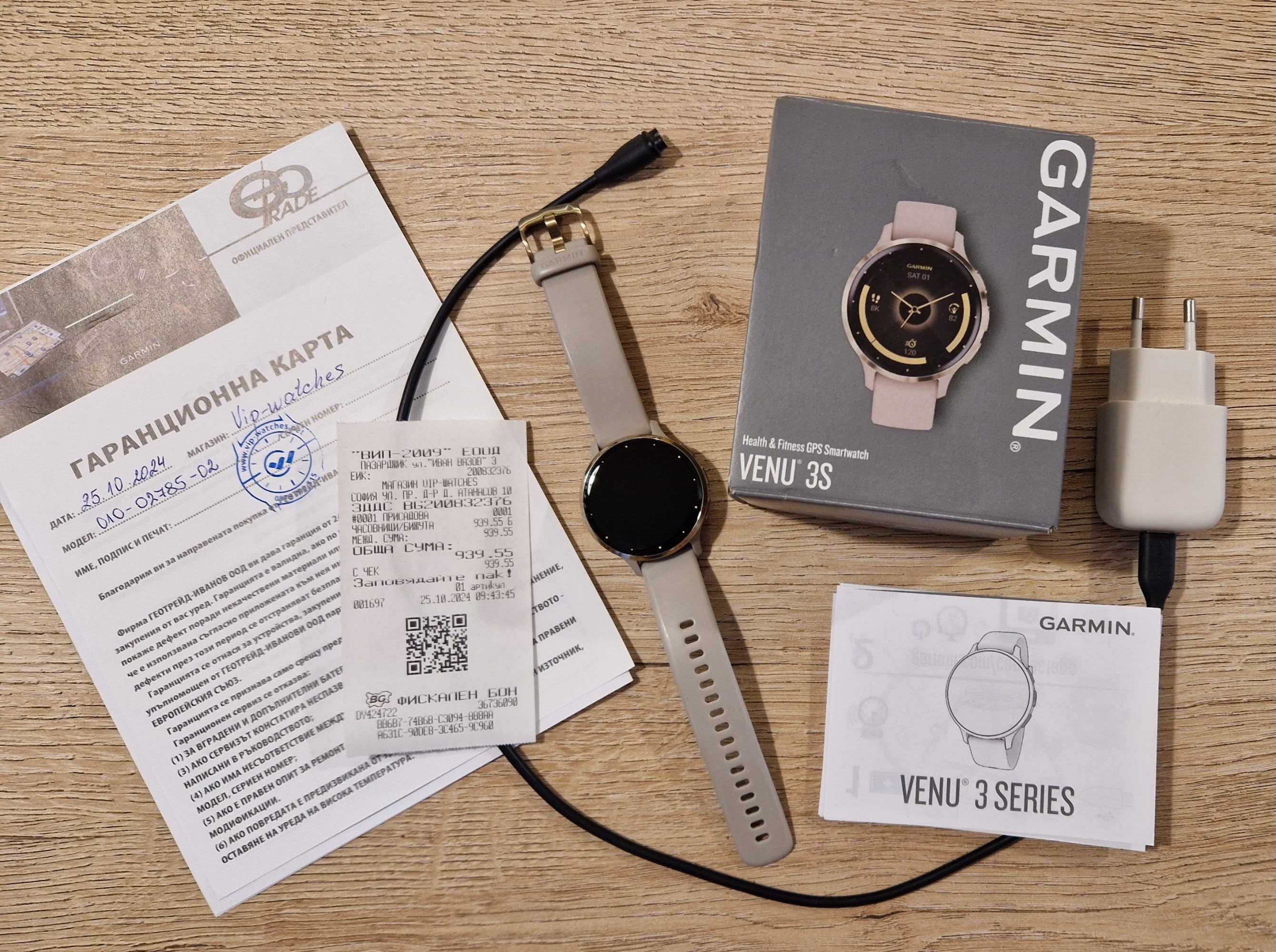 Garmin Venu s3 - още 4 месеца гаранция. Дамски Гармин.