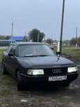 Срочно Audi 80 B3 1.8.