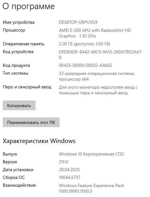 Продаю ноутбук COMPAQ Precario CQ57 (б/у)