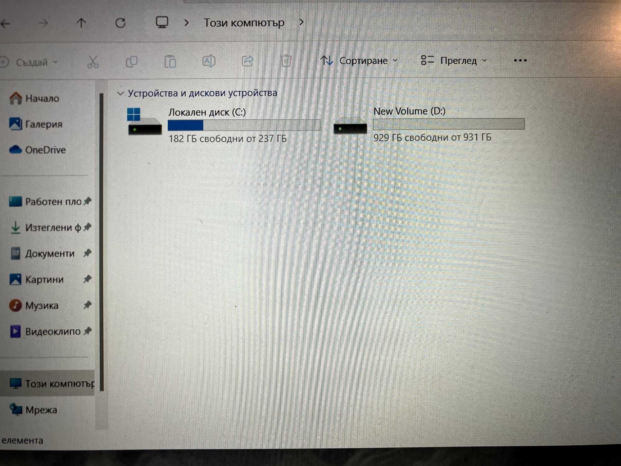 Lenovo Legion Y530 - 16 GB RAM, Intel Core i7-8750H, 256 SSD, 1TB HDD