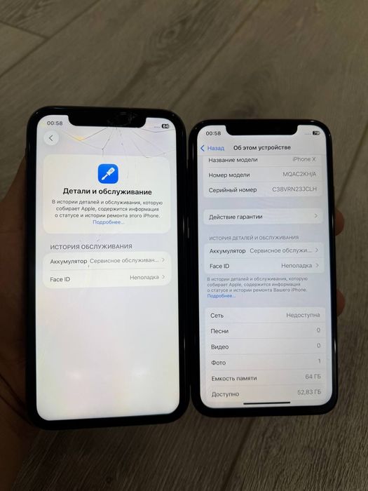 iphone 11 iphone x O'qib ma'qul kesa tel qilila