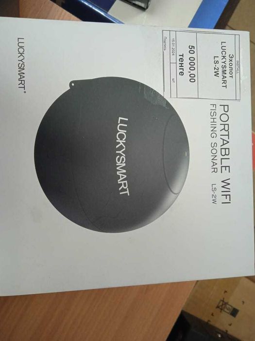 Эхолот - это прибор, используемый для обнаружения рыбы под водой