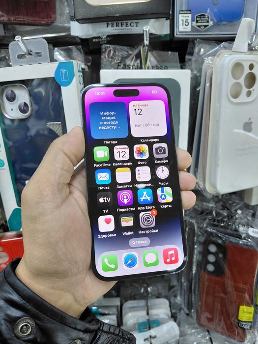 iPhone 14 Pro/256GB; Айфон 14 Про/256ГБ