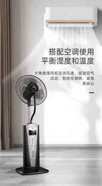 Вентилятор и Увлажнитель воздуха 2 в 1 с объем воды 1.2 литров от импо
