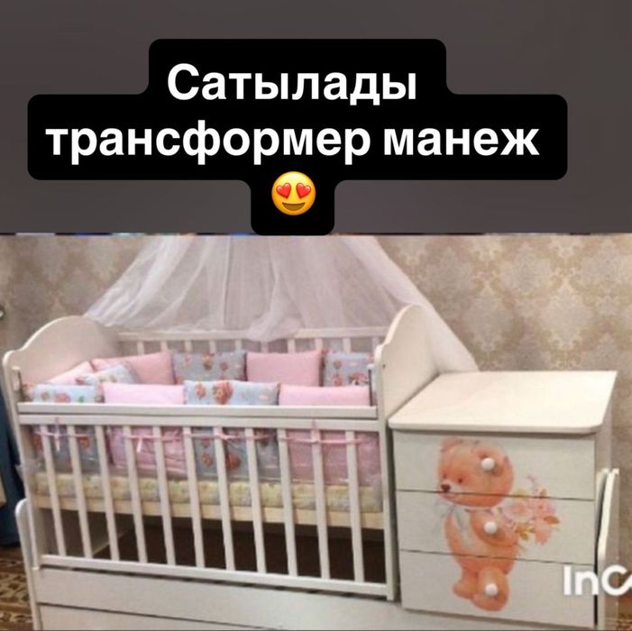 Трансформер Монеж сатылады