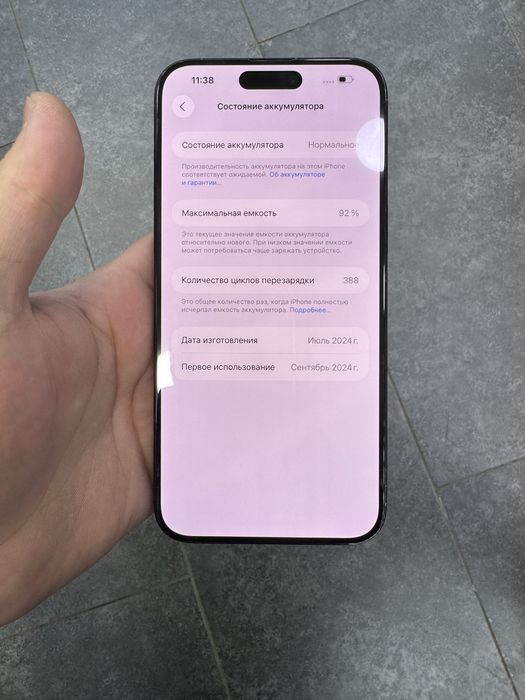 Iphone 15 pro max holati yaxwi karobka bor