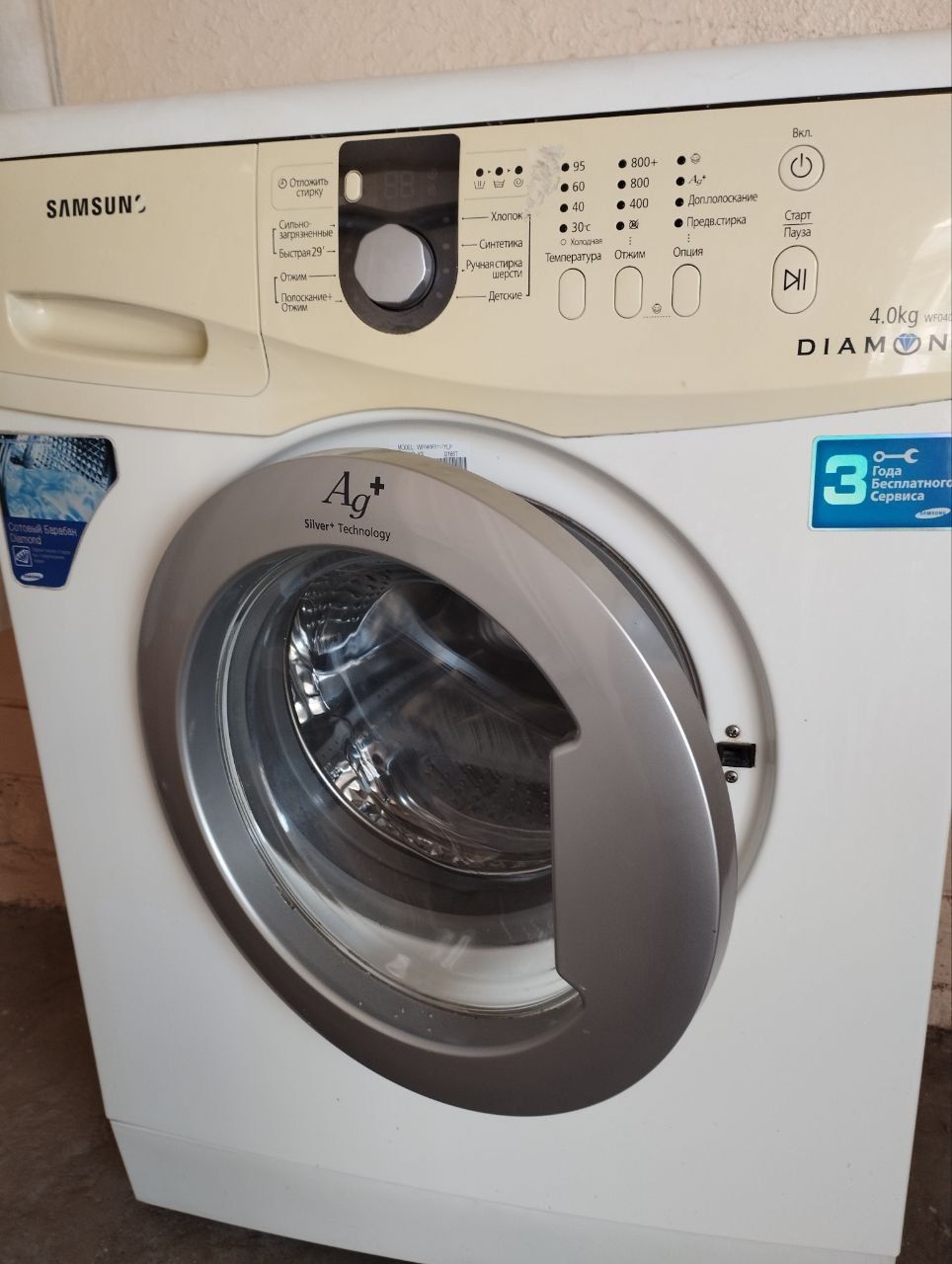 Samsung Diamond 4kg