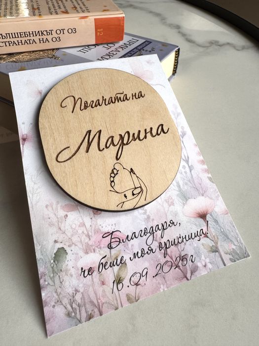Подаръци за гости - ръчно изработени