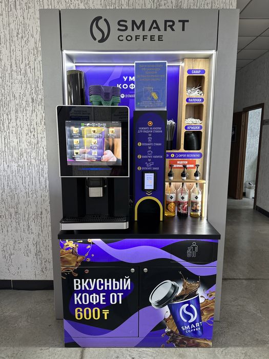 Кофеаппарат самообслуживания | Отличное состояние | 1,5 года в работе
