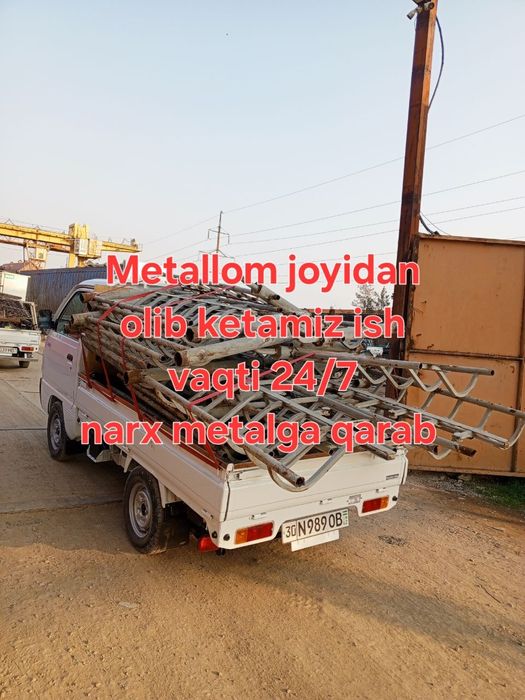 Самовывоз металлолом металлом металл metallom metall