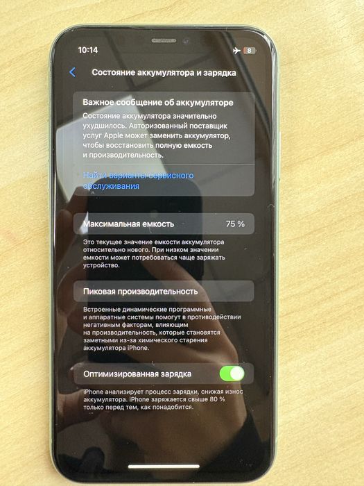 IPhone 11 128гб в отличном состоянии