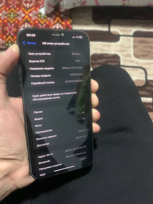 Iphone 12 pro max 256gb 95 yomkist