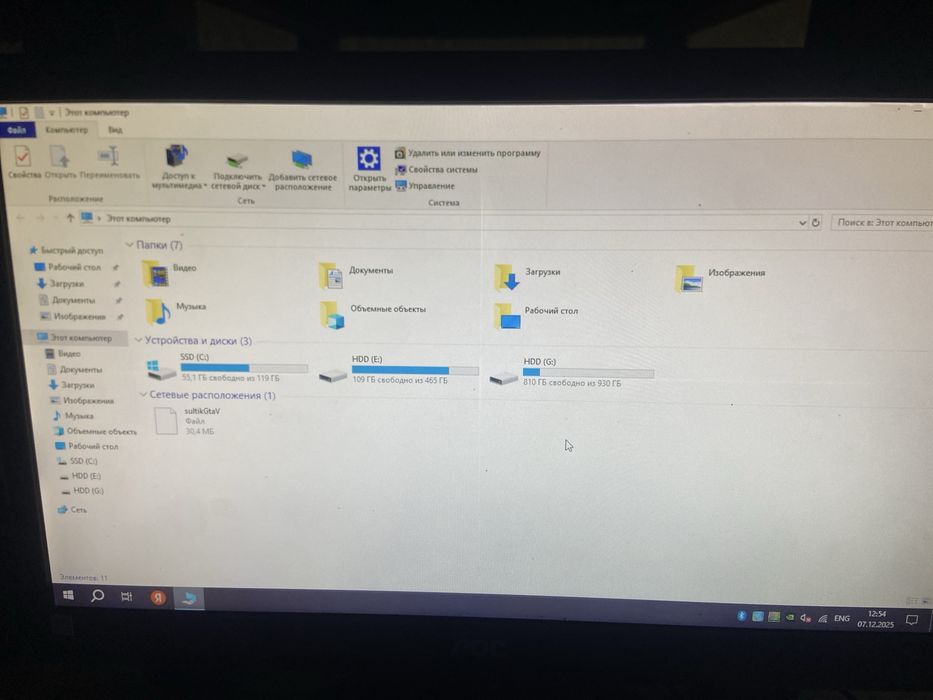 Компьютер игровой срочно
