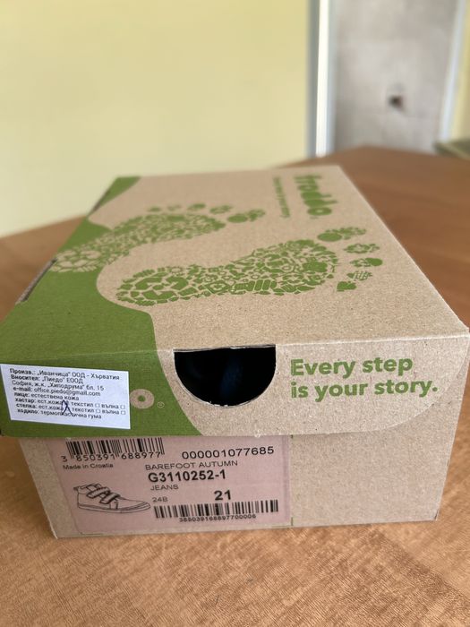 Боси обувки Frodo Dd step barefoot естествена кожа,номер 21