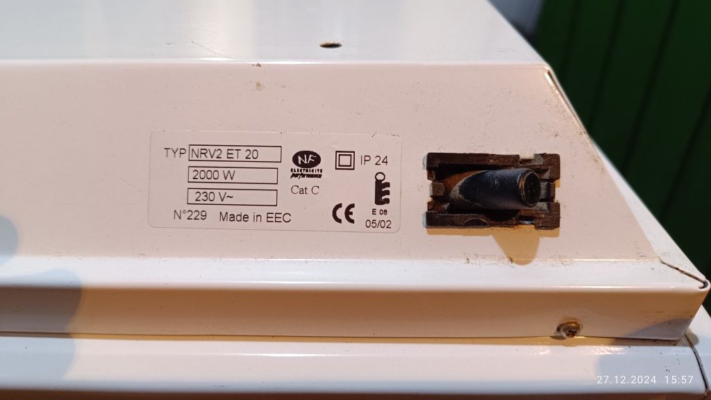 Конвектор Airelec Лъчист 2000w
